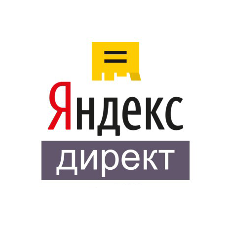 В Яндекс.Директе теперь можно создавать объявления с ценами на поиске и РСЯ