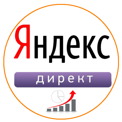 Появились новые обновления в мобильном приложении для Яндекс.Директа