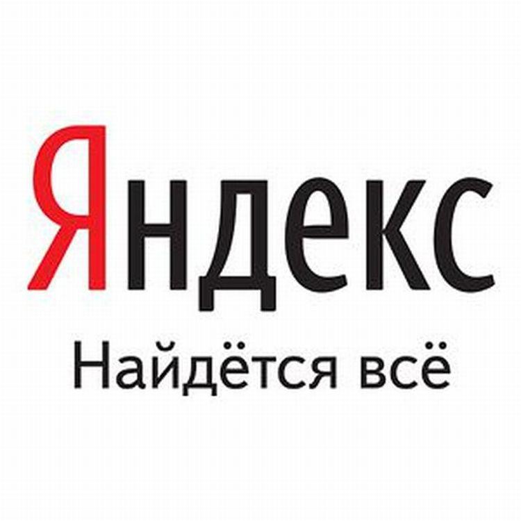В поиске Яндекса появится новый рекламный инструмент
