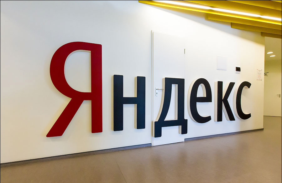 Яндекс.Директ научился автоматически подбирать выигрышные комбинации элементов объявления