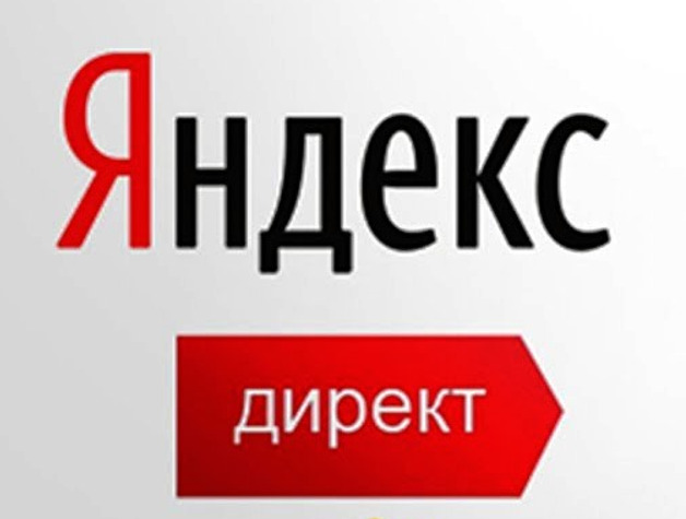 Яндекс расширяет программу поддержки бизнеса в Директе