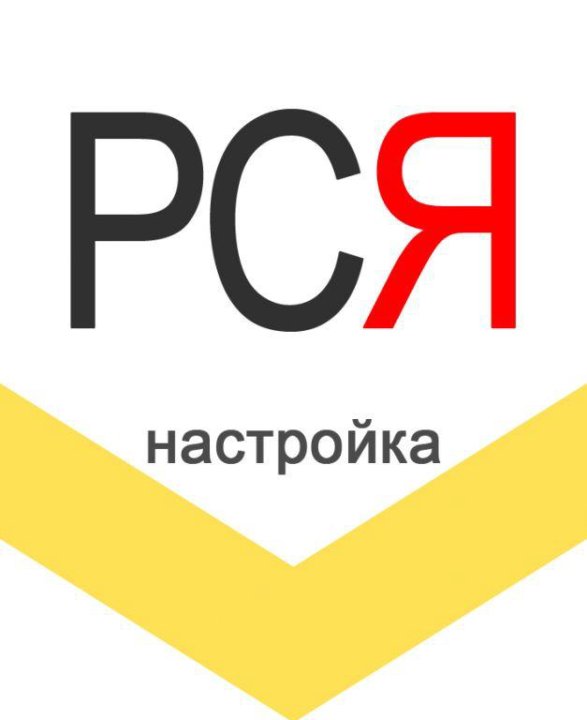 Как настроить ретаргетинг в РСЯ?