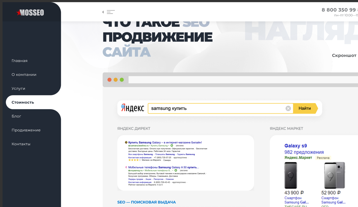 Простота навигации