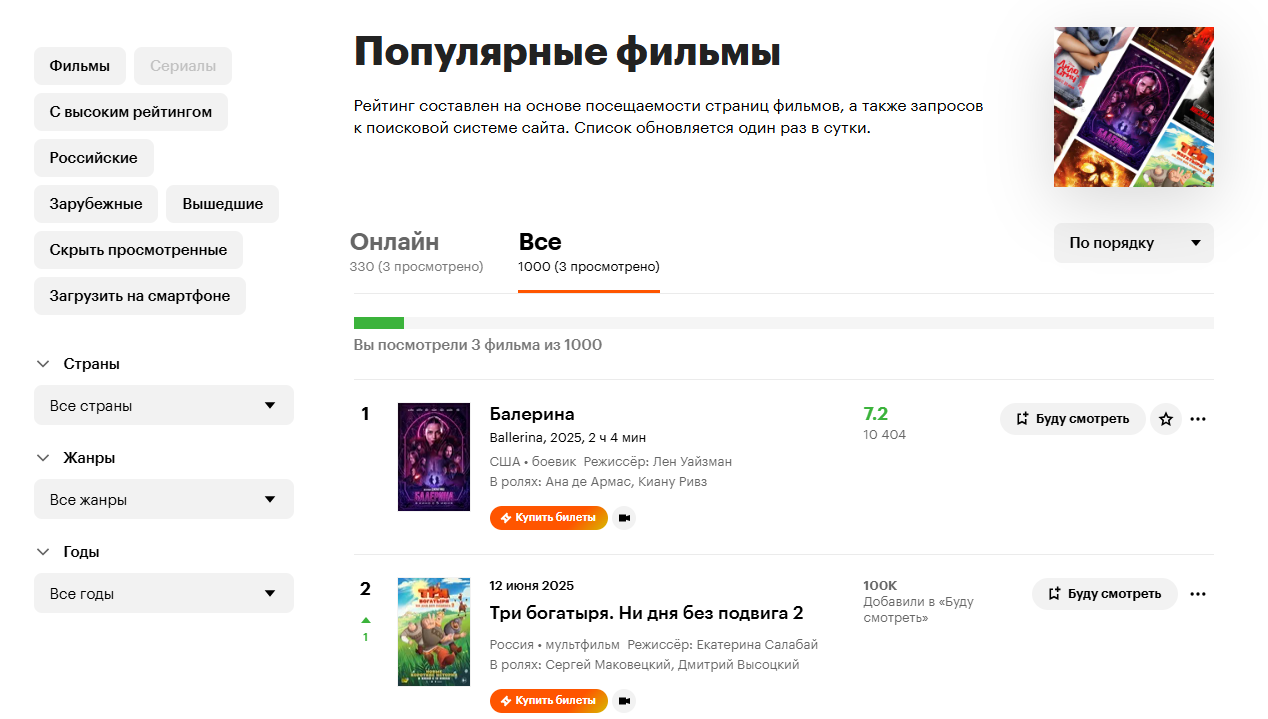 Можно ли полностью исключить Pogo-sticking