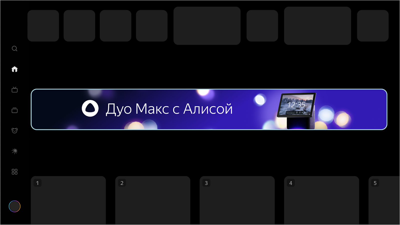 Что такое ТВ-билборд и как он работает