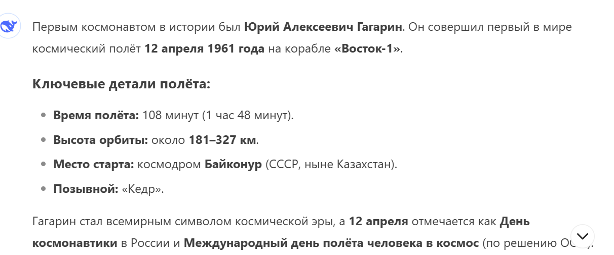 Фактологическая точность и галлюцинации