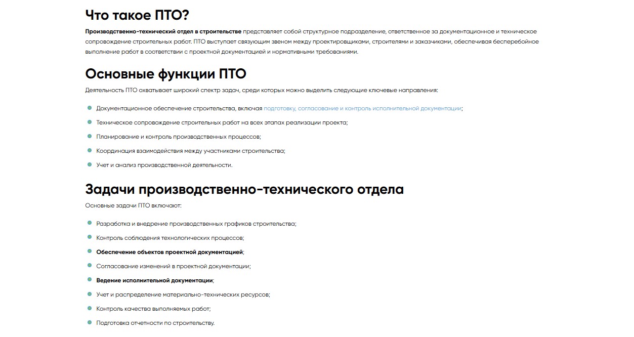 Публикация «сырых» статей без внутренней оптимизации