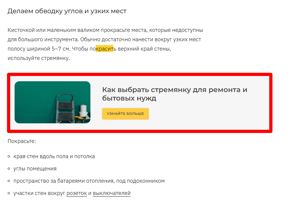 Ссылки на страницы с ответами на смежные темы