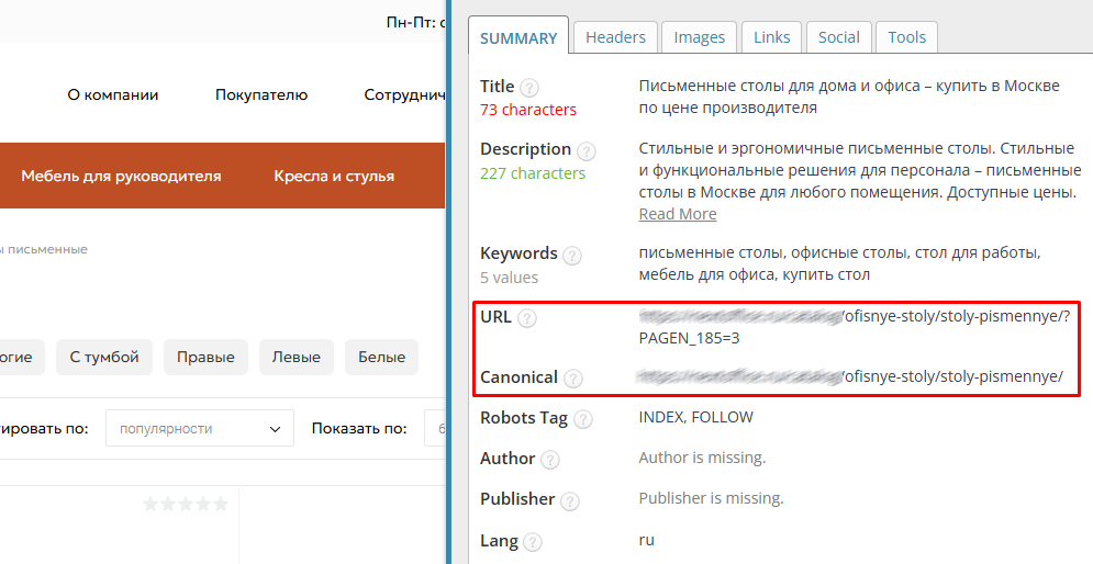 Как правильно настроить пагинацию для SEO