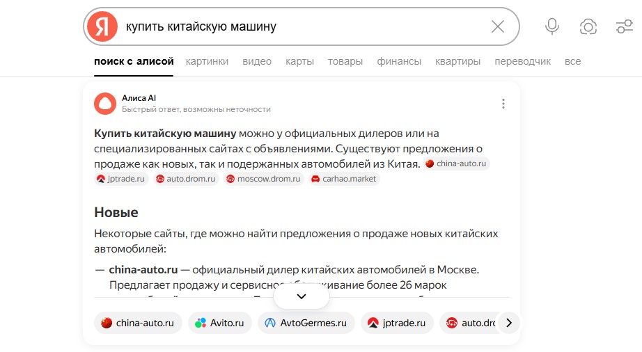 Почему сайты без GEO-оптимизации теряют трафик