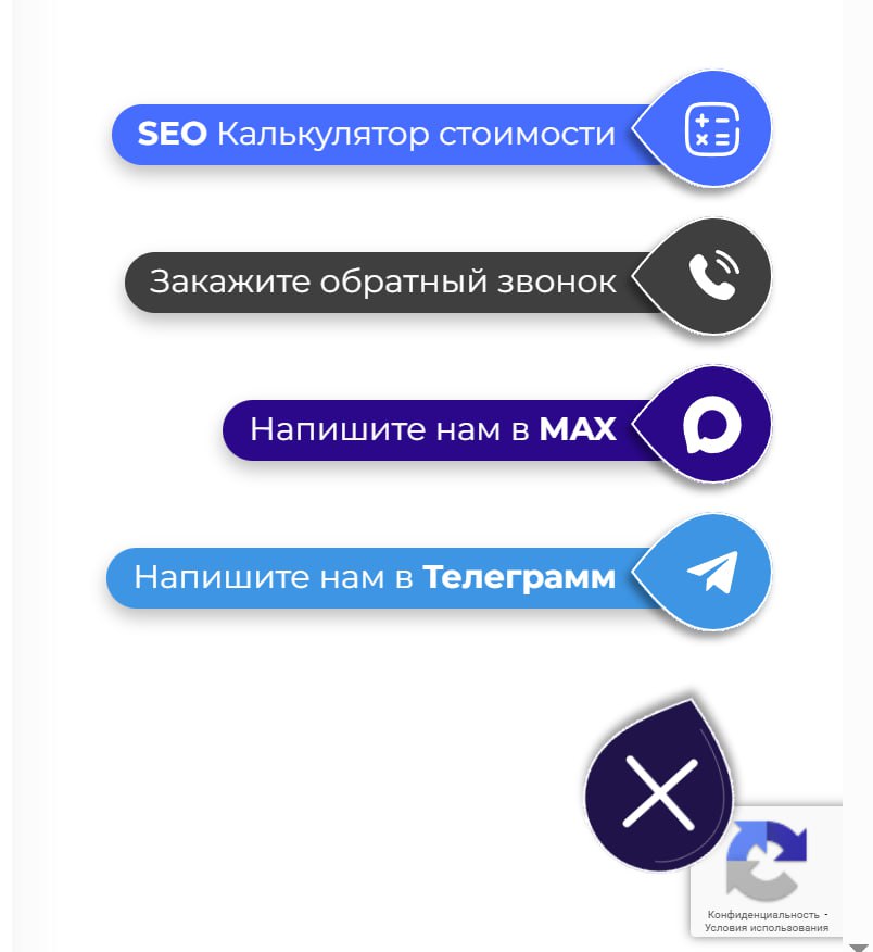 виджеты для сайта