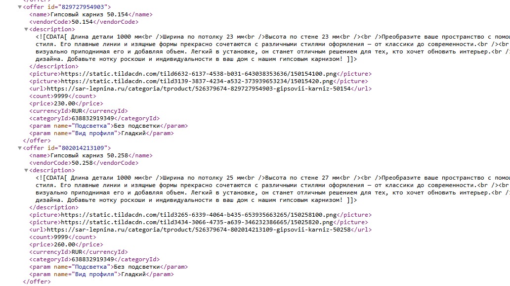 Основные отличия JSON и XML, которые важно понимать перед выбором