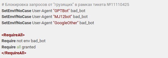 Парсеры, боты, сканеры, массовый перебор паролей