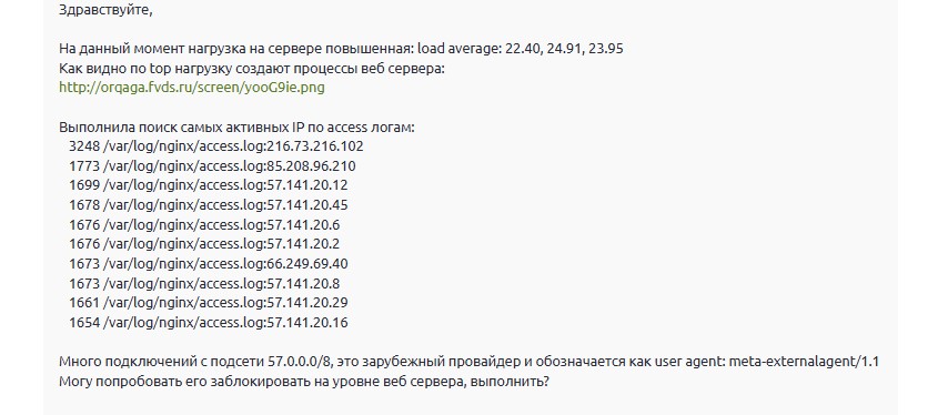 Фильтрация по географии, ASN и User-Agent