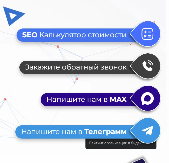 виджеты для сайта