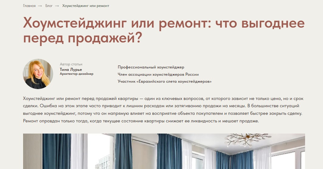 Шаг 3 усиление контента под интент (1)