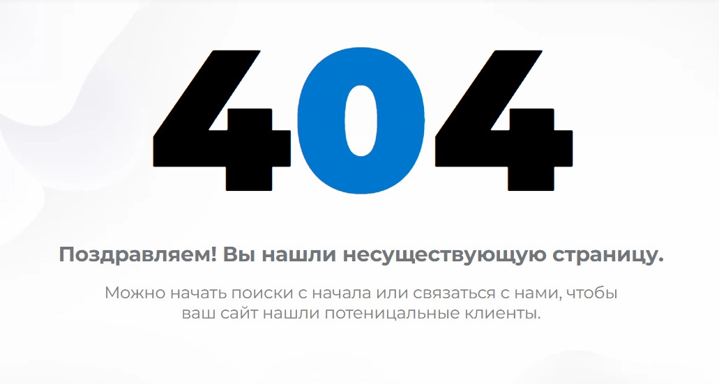 Технические ошибки