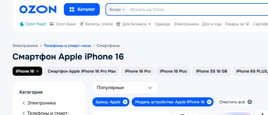 Виды перелинковки